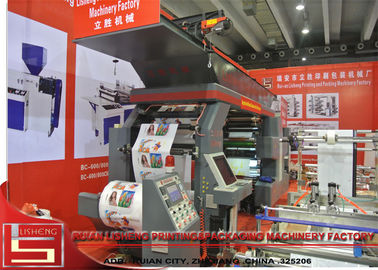 Wysoka precyzja maszyny Flexo z Microcomputer Control, 80m / min